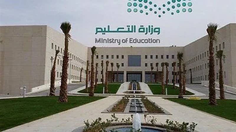 "التعليم" توجه رسالة شكر للأمهات