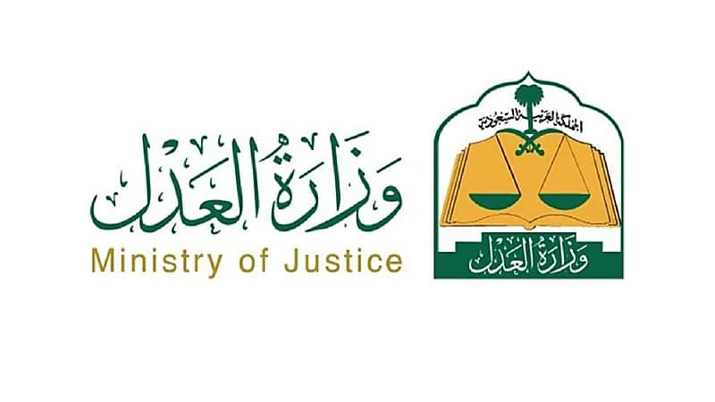 بالفيديو..العدل : أموال لا يجوز الحجز عليها