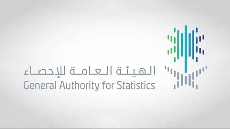 الإحصاء تصدر إحصاءات الاستثمار الأجنبي المباشر