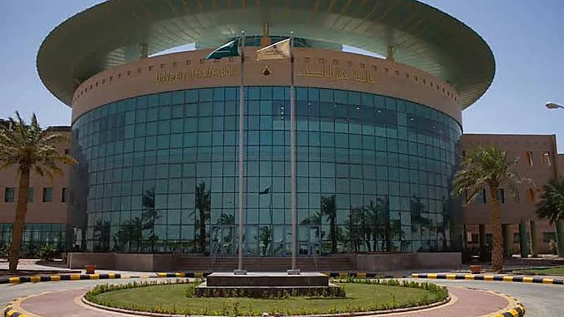 جامعة حفر الباطن تعلن مواعيد استقبال طلبات الالتحاق