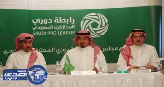 استقالة المسحل من رئاسة رابطة دوري المحترفين