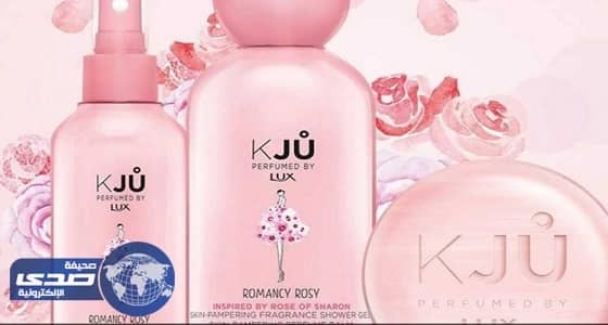 شامبو جديد يحمل أحرف الزعيم الكوري