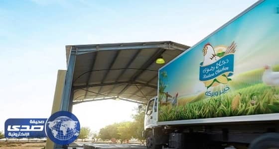 ⁠⁠⁠⁠⁠4 وظائف شاغرة بشركة رضوى الغذائية بجدة