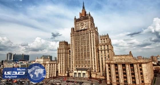 روسيا تستدعي القائم بالأعمال الأمريكي