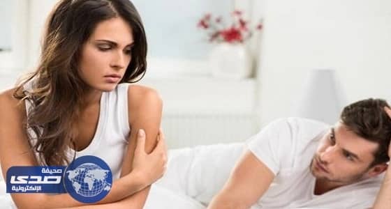  أسباب البرود الجنسي وطرق علاجه