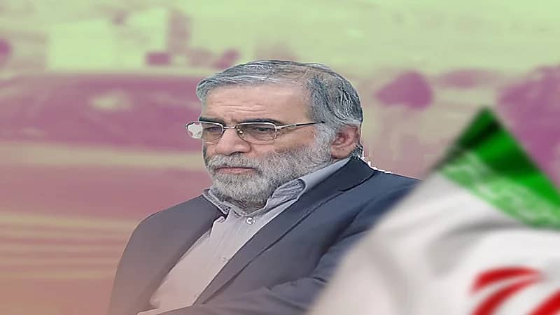 اعتراف إيراني خطير بشأن اغتيال العالم النووي فخري زاده