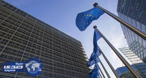 الاتحاد الأوروبي يطلق مشروعًا لتعزيز دعم الحكم الديمقراطي في الأردن