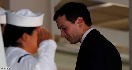 صهر ترامب طلب الاتصال بالروس العام الماضي