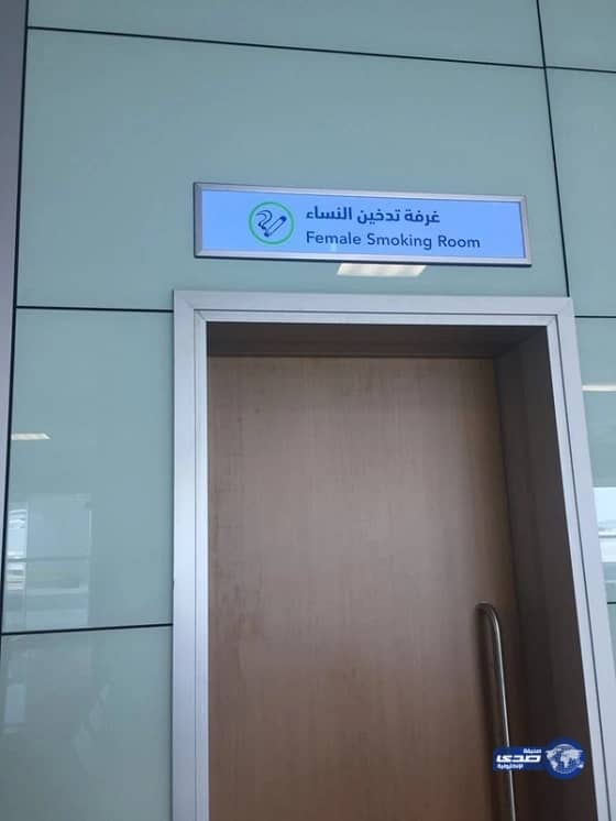 ضبط 130 دراجة بخارية غير نظامية فى مكة