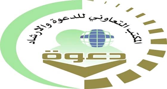 تعاوني بلجرشي ينظم محاضرة للنساء بعنوان " نعمة الإسلام "