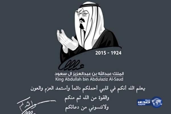 الحكومة اليمنية تطالب بإدانة موقف الانقلابيين في مشاورات الكويت