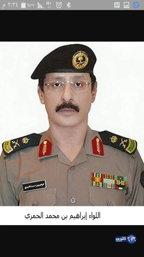 تدريب مديرية السجون بجدة يحتضن اجتماع مديري السجون بالمملكة