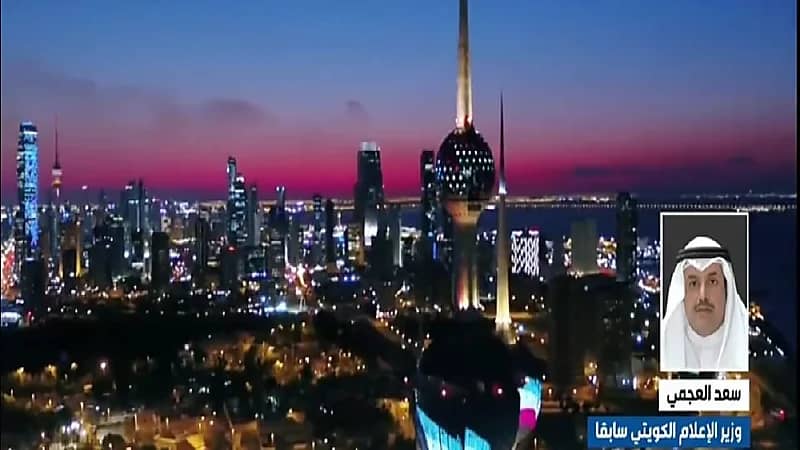 وزير الإعلام الكويتي السابق: المملكة قدمت الغالي والنفيس من أجل الكويت (فيديو)