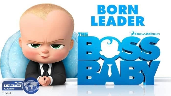 " الطفل الزعيم " يكسب 26 مليون دولار في أسبوع