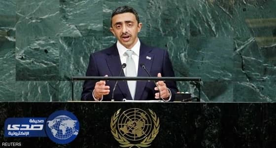 عبدالله بن زايد: المنطقة تعاني الإرهاب المدفوع وإيران تستغل الظروف لزرع الفتنة