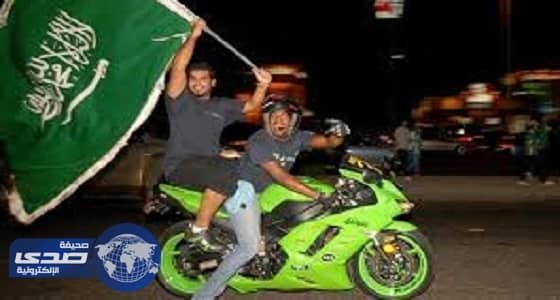 تقرير أممي : المملكة ثالث أسعد شعوب الدول العربية