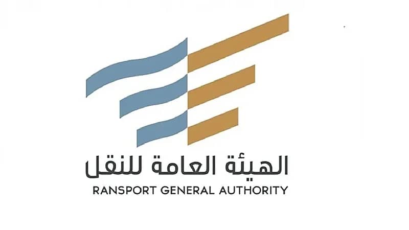 إطلاق مبادرة توطين مكاتب وسطاء الشحن في المملكة