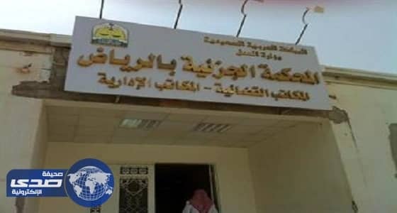 محاكمة إرهابي بتهمة محاولة اغتيال دبلوماسيين ألمانيين بالرياض