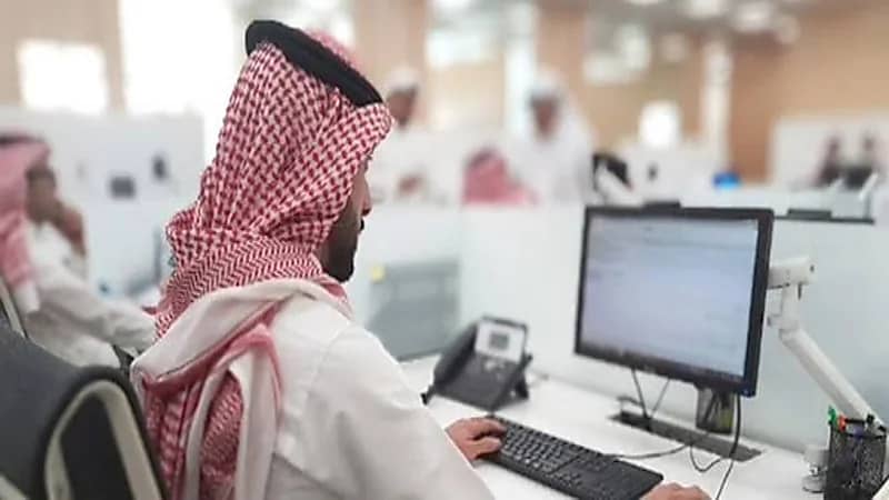 أبرز عقوبات نظام الانضباط الوظيفي