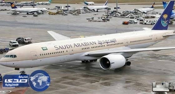 أغرب المواقف التي تعرض لها المسافرون عبر " الخطوط السعودية "