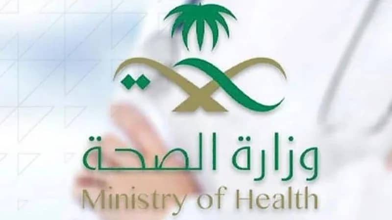 تحذير من "الصحة" بشأن خطورة السجائر الإلكترونية