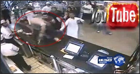 حتى أرضي زوجتي : مُقيم عربي يعتدي بالضرب على عمال مطعم بالسعودية