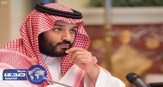 المواطنون يبايعون محمد بن سلمان وليا للعهد: على السمع والطاعة