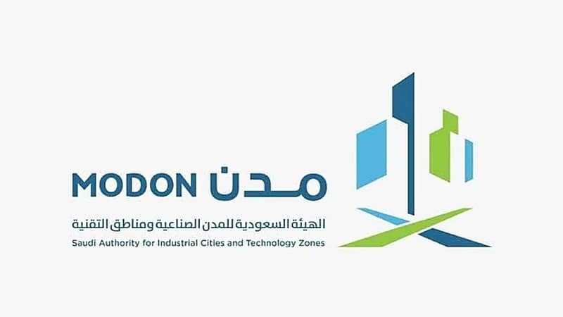 وظيفة شاغرة في هيئة المدن الصناعية بالخرج