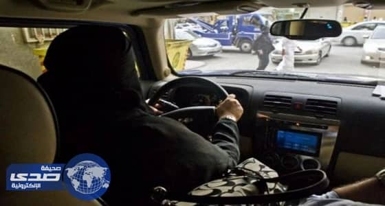 المرور توضح حقيقة عدم وجود نصوص تمنع المرأة من القيادة