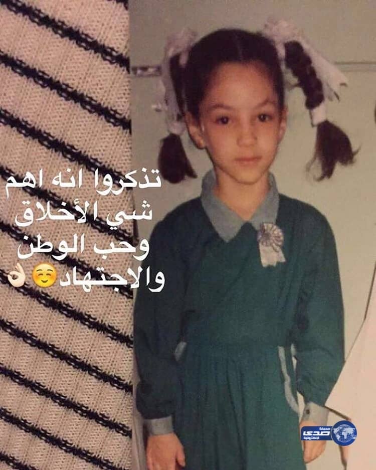 نصره الحربي وهي صغيرة