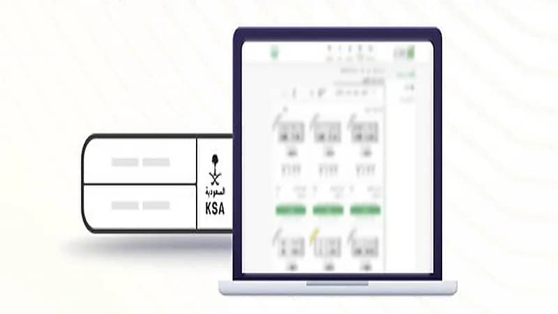 طرح مزاد اللوحات الإلكتروني اليوم الأحد