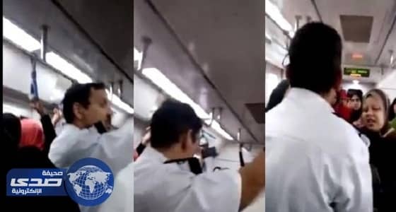 شرطي يعتدي على امرأة بوسيلة مواصلات