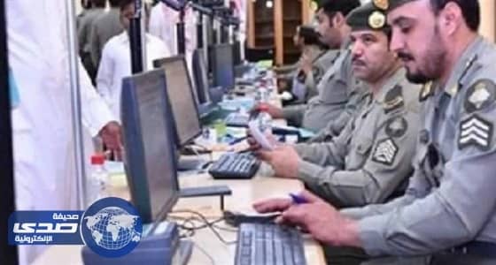 مصر واليمن تدعوان مواطنيهما للاستفادة من تمديد " وطن بلا مخالف "