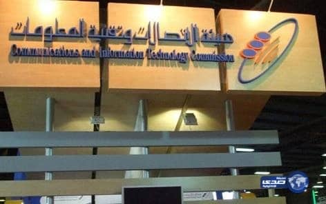 "هيئة الاتصالات": لا استثناء للخليجيين من البصمة.. و"أبشر" لمَن تعذّر عليه توثيق بصمته