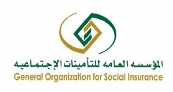 التأمينات: انتهاء تعويض البطالة يوقف صرف بدل الغلاء تلقائيًا