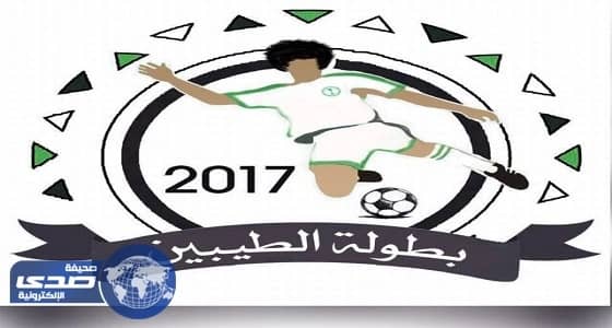 استكمال مباريات «بطولة الطيبين»