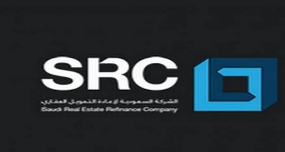 برنامج صكوك بـ 11 مليار ريال للشركة السعودية لإعادة التمويل العقاري