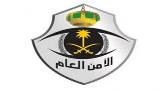 " الداخلية " تفتح باب القبول والتسجيل على وظائف الأمن العام