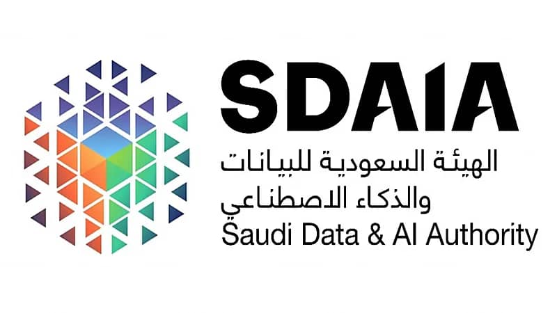 وظائف شاغرة بالهيئة السعودية للبيانات والذكاء الاصطناعي