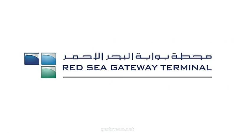 شركة محطة بوابة البحر الأحمر توفر وظائف للثانوية فأعلى