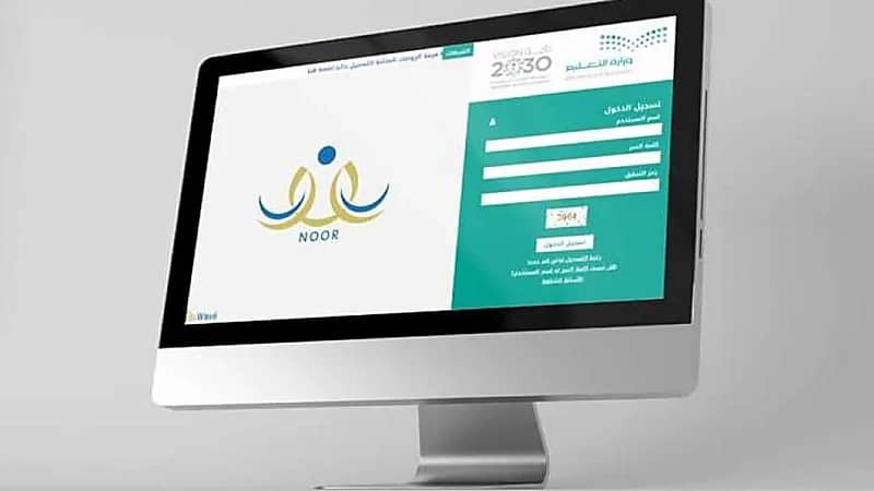 بدء تسجيل الطلاب المستجدين إلكترونيًا