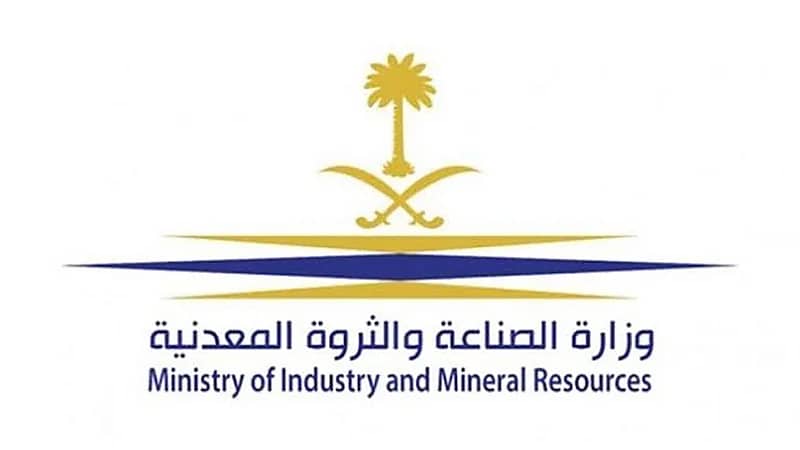 الصناعة تعلن تقليص مدة الحصول على الإعفاءات الجمركية إلى 48 ساعة