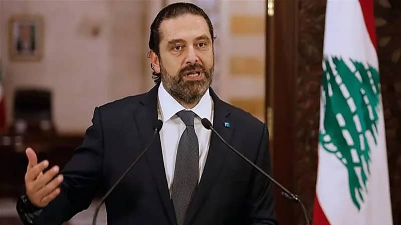 سعد الحريري: لبنان تقف على حدود جهنم