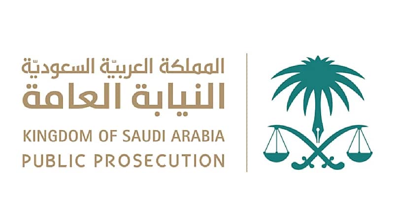 النيابة العامة تحذر مجددًا من جريمة الاحتيال المالي