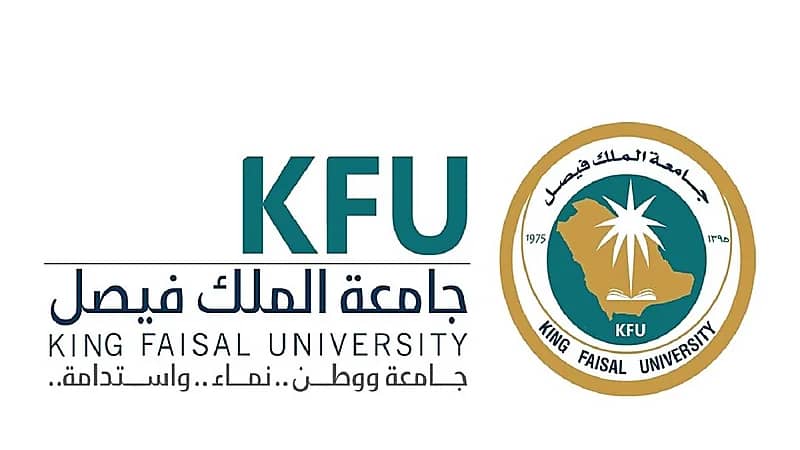 وظائف شاغرة للجنسين بجامعة الملك فيصل