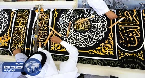 نرصد كواليس ما يحدث داخل مصنع كسوة الكعبة