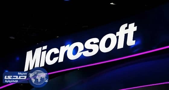 مايكروسوفت تنشئ قسم للرعاية الصحية بـ " أبحاث كامبريدج "