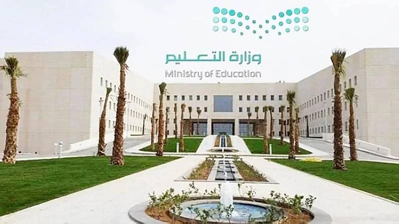 "التعليم" تعتمد صرف المكافآت والإعانات والتعويضات الطلابية