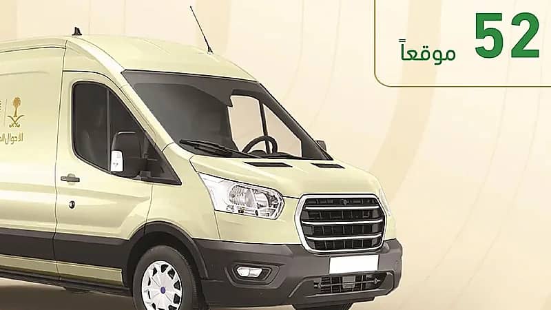 الأحوال المدنية المتنقلة تقدم خدماتها في 52 موقعًا