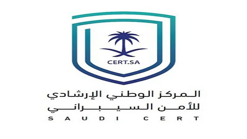 الأمن السيبراني يصدر تحذيراً عالي الخطورة بشأن منتجات TP-Link